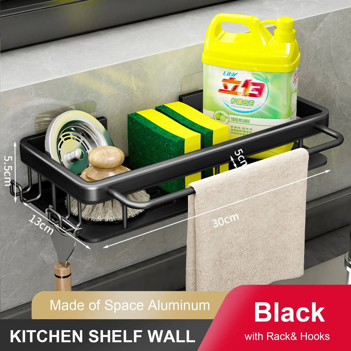 Wall-Mounted Kitchen Sink Drainer & Sponge Holder - Black