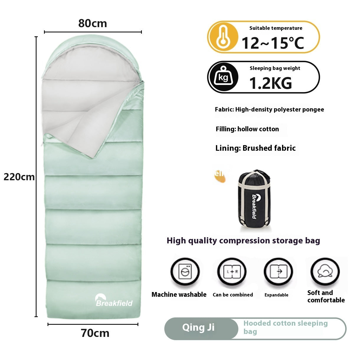]Thickened Waterproof Cotton Sleeping Bag - Qingqi 1.2kg