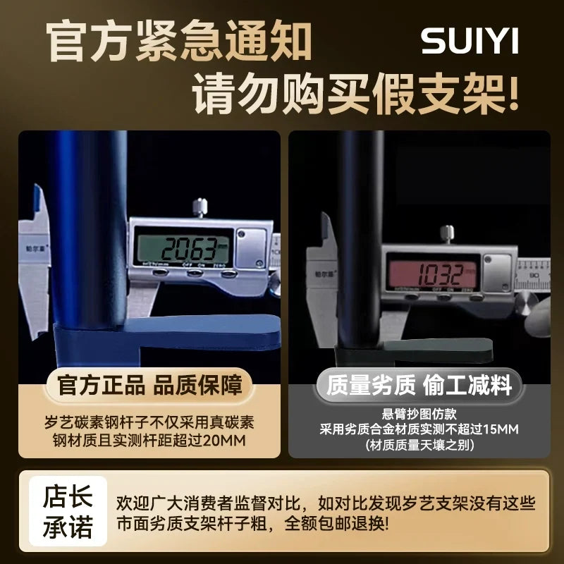 LED Solar Emergency Light - The following is [single lamp + bold carbon fiber desktop bracket] + Yuntai ※