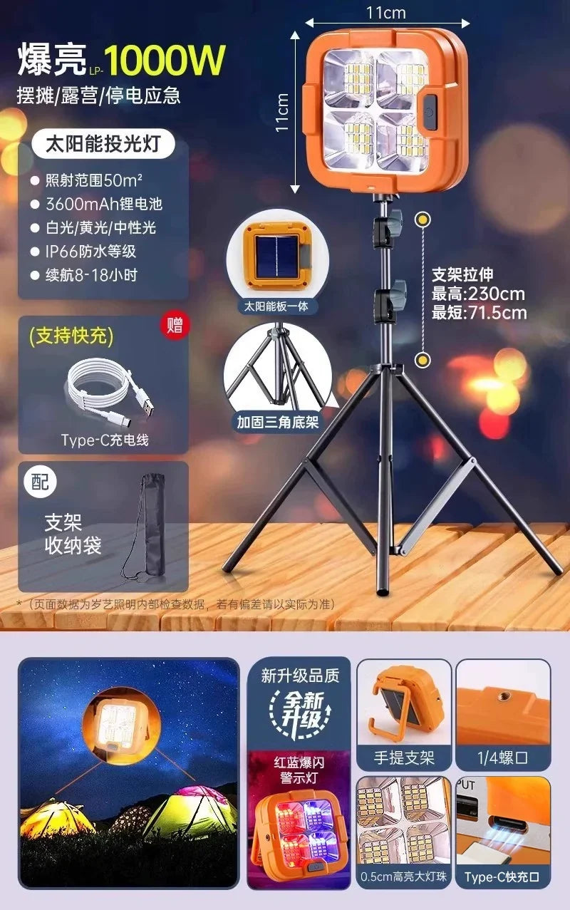 LED Solar Emergency Light - 1000W really! Upgrade solar enhanced Pocket Lamp +230cm tripod [thickened windproof]]