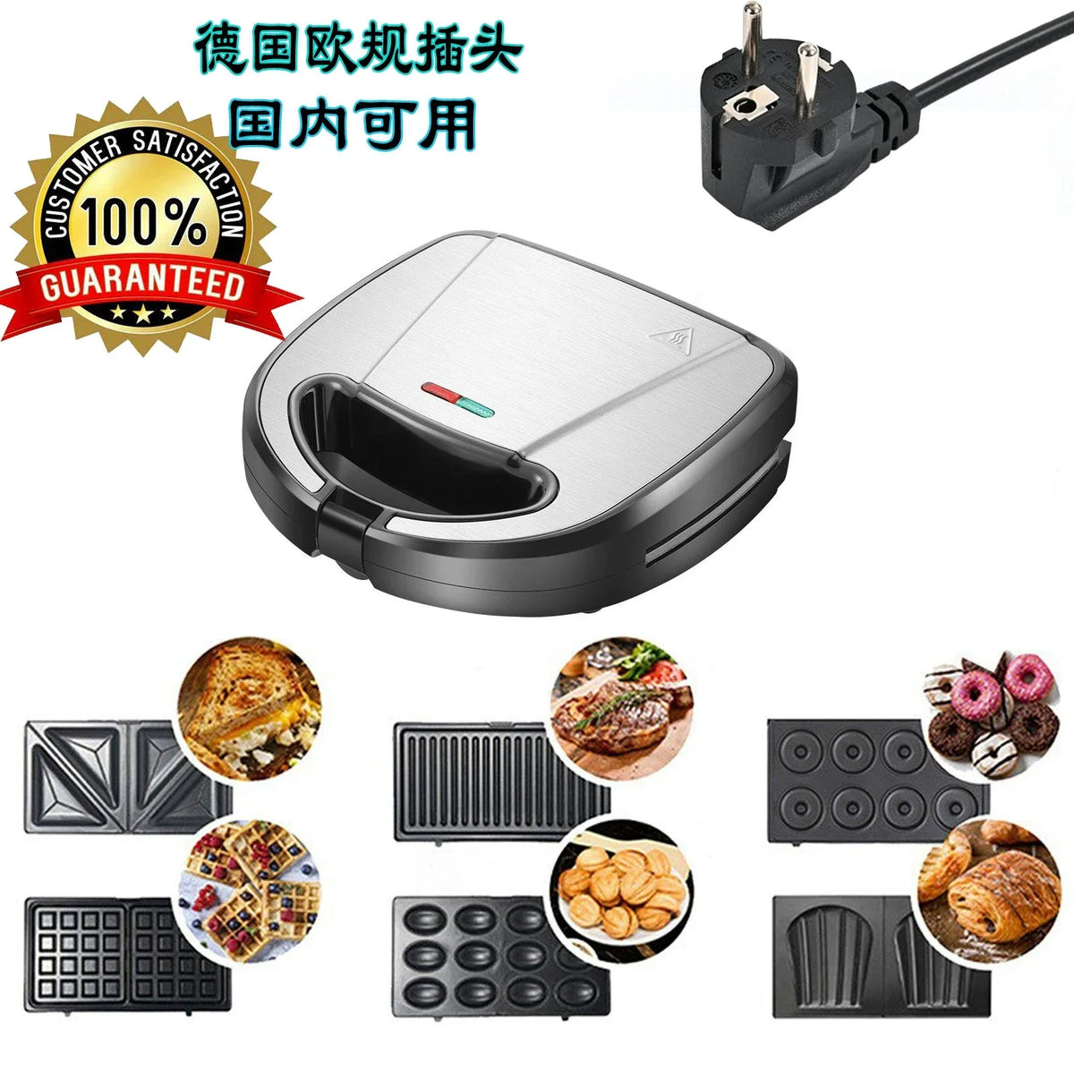 Waffle Cake Sandwich Maker 110V Export Waffle Donut Sandwich - Six in one New arrival European regulations available in China