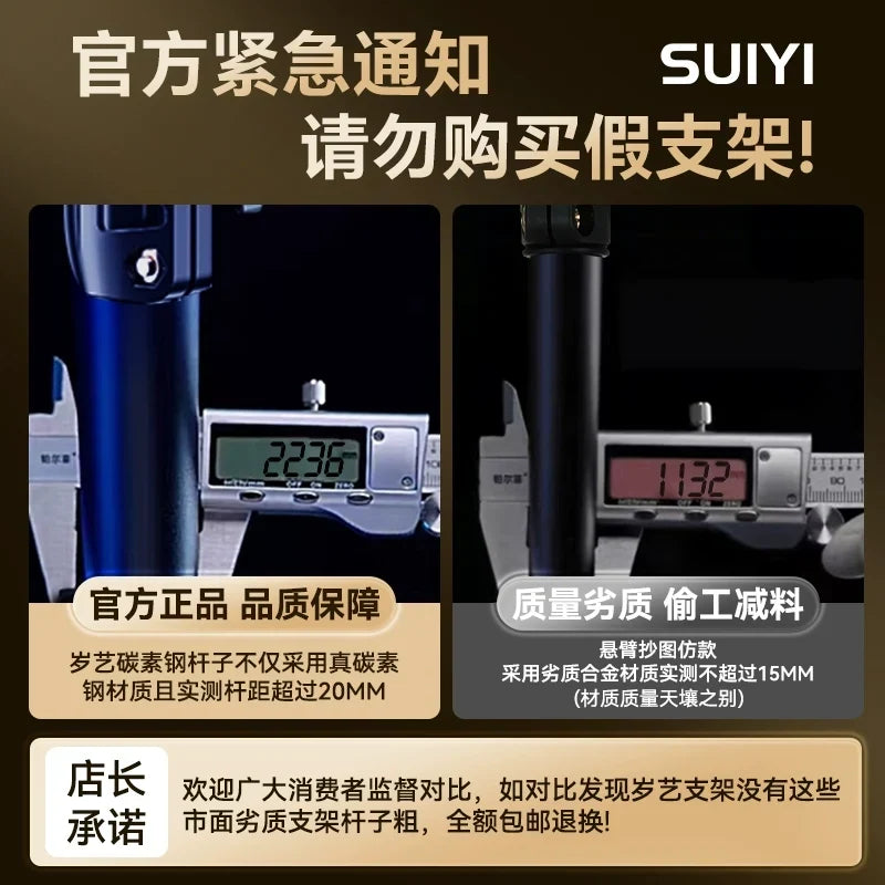 LED Solar Emergency Light - The following is [single lamp + thickened carbon fiber tripod] + storage bag + Yuntai ※