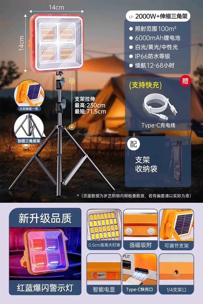 LED Solar Emergency Light - 2000W really! Solar enhanced Pocket Lamp +72cm table side clip bracket