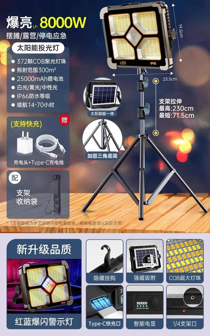 LED Solar Emergency Light - 8000W really! Upgrade solar enhanced version +230cm tripod [thickened windproof] fan