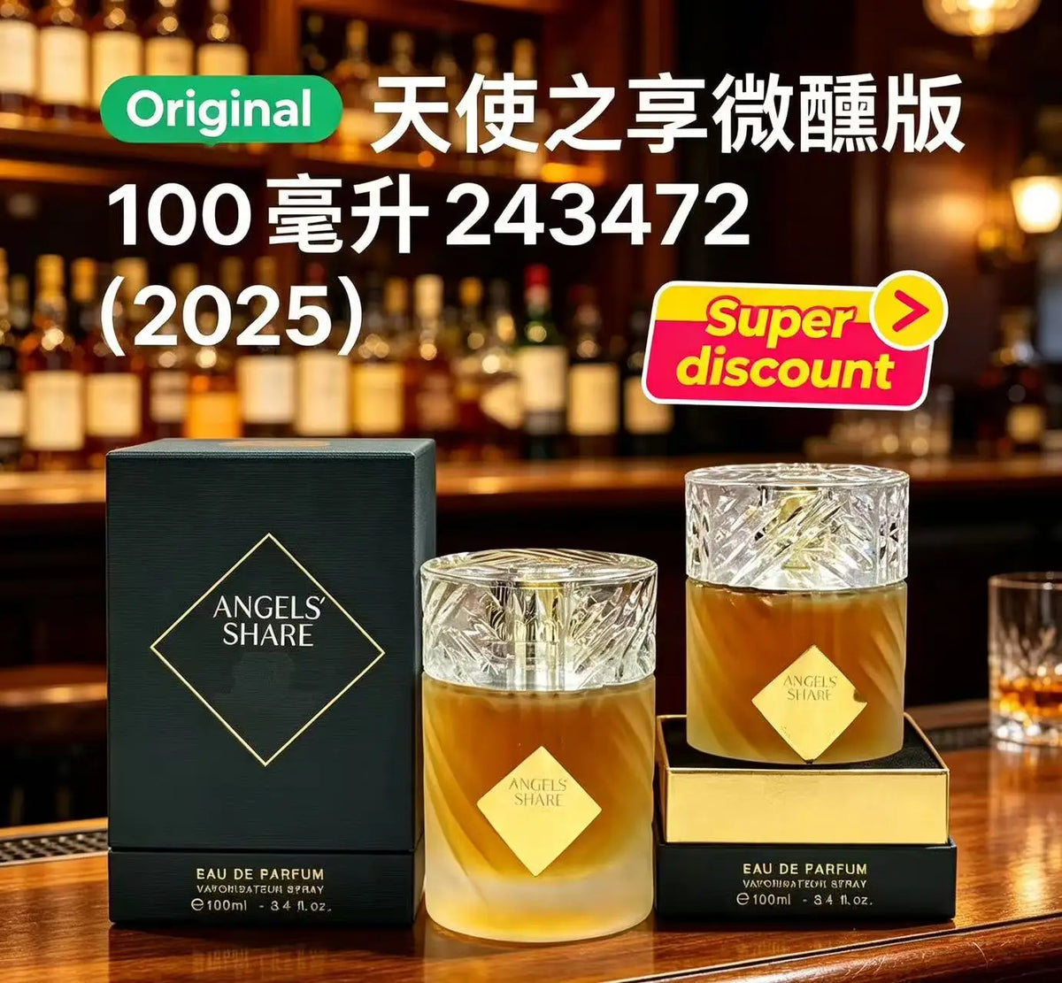 Unisex Soft Woody Perfume - Image 5