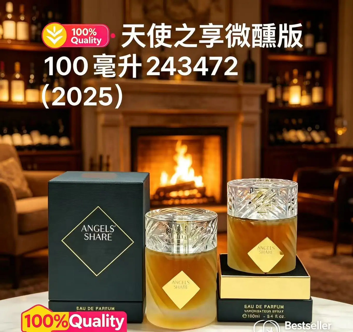 Unisex Soft Woody Perfume - Image 11