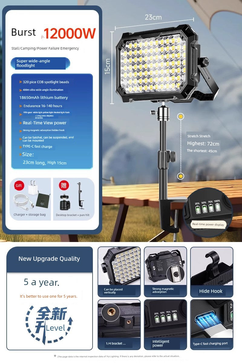 LED Solar Emergency Light - 12000W burst bright King tricolor light★72cm Desktop Bracket [Upgraded Bold Carbon Steel]]