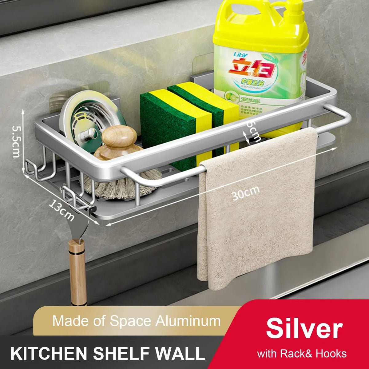 Wall-Mounted Kitchen Sink Drainer & Sponge Holder - Silver