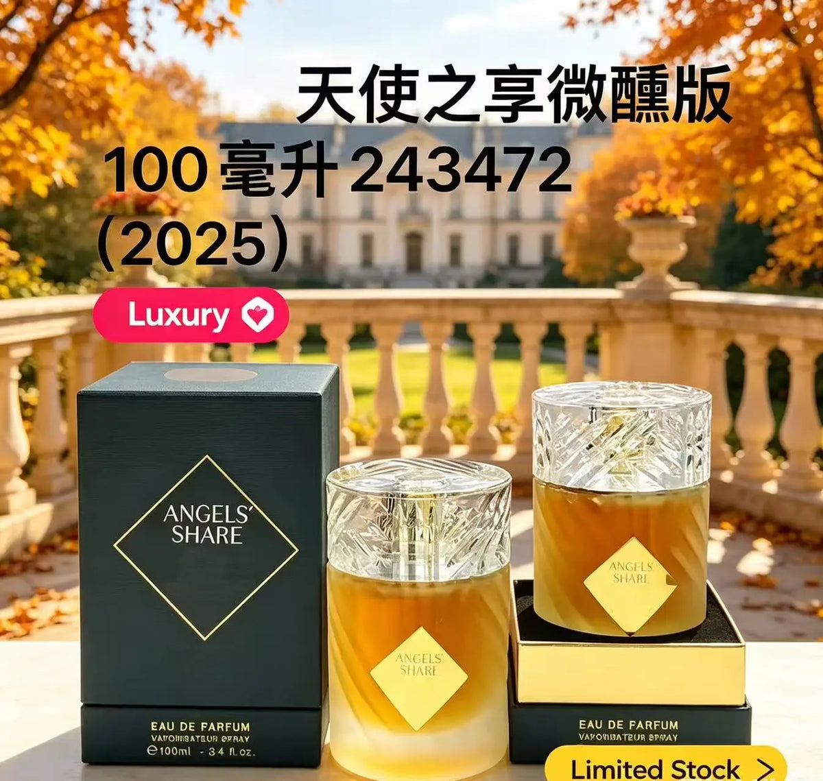 Unisex Soft Woody Perfume - Image 8