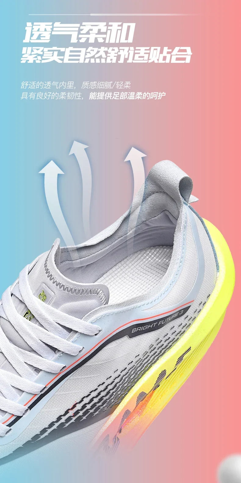 Lightweight Carbon Plate Marathon Shoes - Image 8