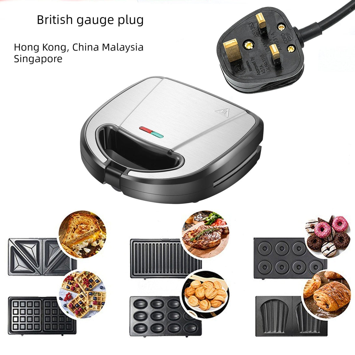 Panini Toast Breakfast Machine Sandwich - 新六合一英规 中国香港 马来新加坡